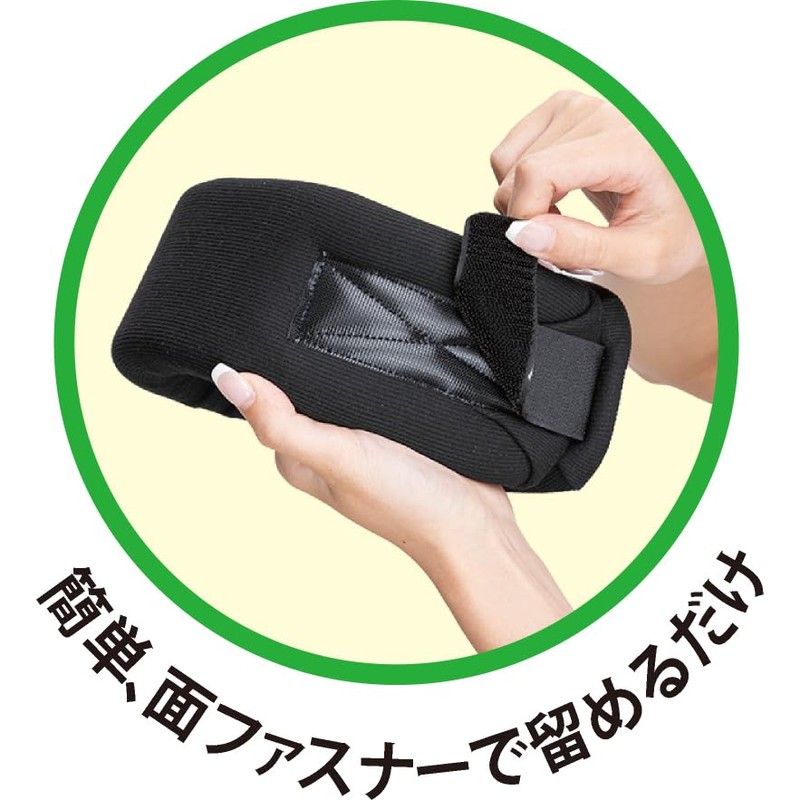 Yamada Style Easy Neck Supporter, One Size Fits Most, Black,