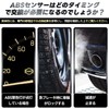 1PZ JPD-A6N 2 Pin ABS Wheel Speed Sensor 52125003AB Rear