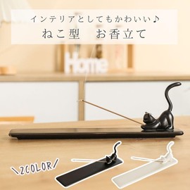 [HARGIO] Incense Holder, Cute Incense Holder, Cat, Cat, Incense Stand, Stylish, Ceramic, Incense, Incense Burner, For Buddhist Altar, Incense Holder, Incense Holder, Incense Holder, Incense Plate,