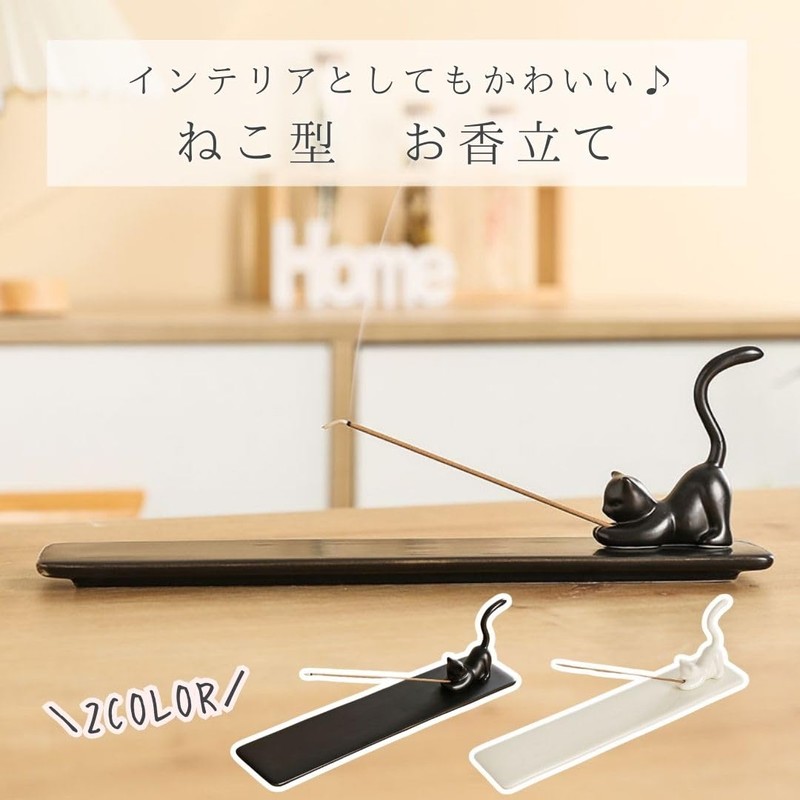 [HARGIO] Incense Holder, Cute Incense Holder, Cat, Cat, Incense Stand,