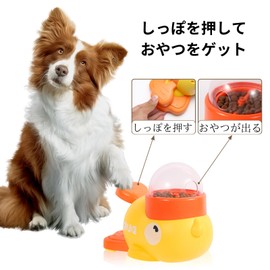 Holomua Hiro Dog Treats Toy, Dog Educational Toy, Automatic Dog Feeder, Washable, Dispenser, Answering Machine, Play Yourself