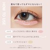 jill leen. Smooth Touch Pencil 01 Light Beige/Teardrop Bag Eye