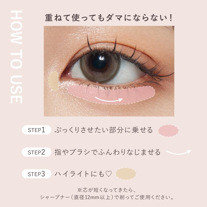jill leen. Smooth Touch Pencil 01 Light Beige/Teardrop Bag Eye