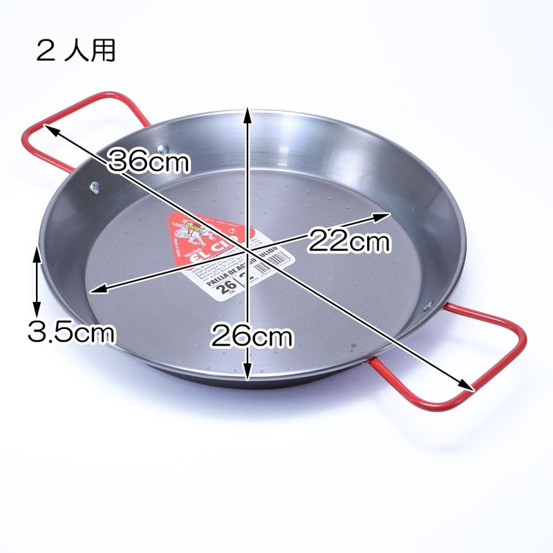 EL CID Spanish Paella Pan with Red Handle Professional Paella