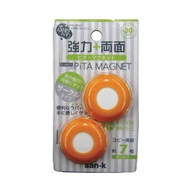 Suncake RPM02Y Fluffy Powerful Double Sided Pita Magnet Pineapple