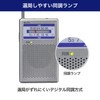 Elpa ER-P60F AM/FM Pocket Radio, Disaster Prevention, Portable Radio
