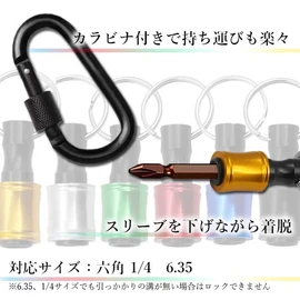 Bit Holder, Socket Holder, Set of 6, Includes Carabiner, Portable, Compact, Keychain, Tool