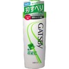 [Bulk Purchase] Gatsby Pre-Shave Gel 4.9 fl oz (140 ml)