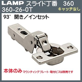 (160026839) 360-26-0T Olympia Sliding Hinge with Rapcon 360-26-0T
