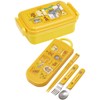 Skater RBF3ANAG-A Lunch Box, 15.9 fl oz (450 ml), Tom