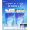 【New Model】YOLU YORU Shampoo Treatment Set Refill Relax Night Repair