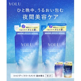 【New Model】YOLU YORU Shampoo Treatment Set Refill Relax Night Repair