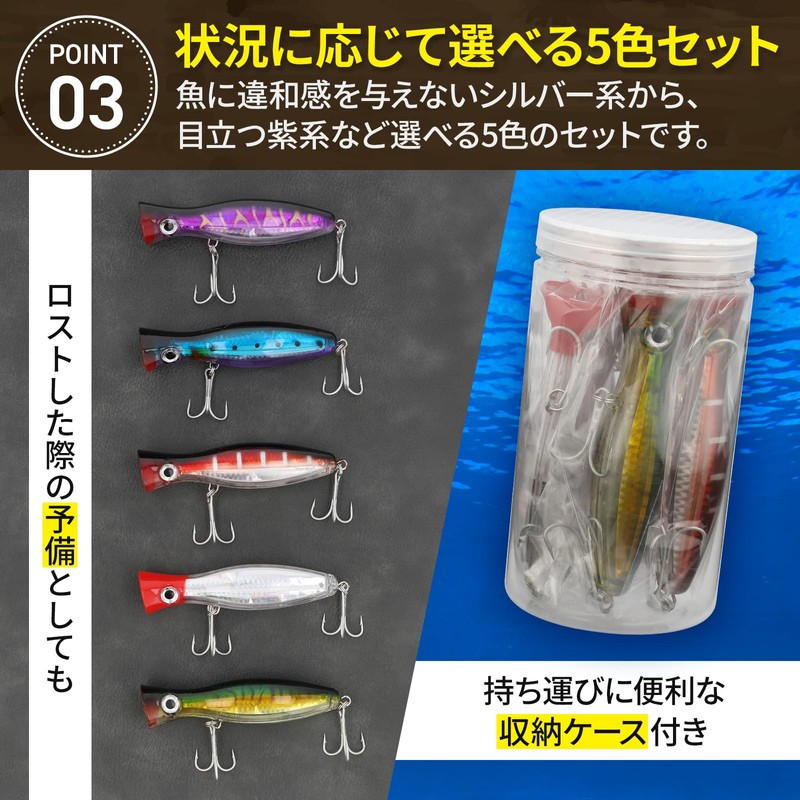 Deepa Popper Topwater 1.5 oz (43 g), 5.1 inches (13