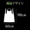 COMFORTIS Disposable Aprons, 200 Pieces, Nursing Care, Meals, Cleaning, Sleeveless,