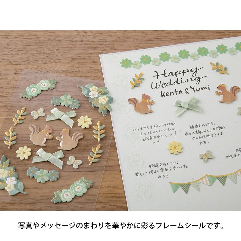 Midori Seal 82656006 PCM Frame Seal, Green