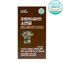 Nutrinus Proteoglycan Bovine Cartilage Chondroitin 1200 600mg 60 Tablets / 뉴트리너스 프로테오글리칸 소연골 콘드로이친1200 600mg x 60정