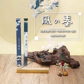 SCENTAO 風の奏 20g約45本 オフィス・瞑想 煙少ない 雪蓮×海水調香 リラックス用 お香 アロマ お線香 贈り物