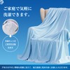 Zdeysun Towel Blanket, Single, For Summer, Cooling Blanket, Cooling Sensation,