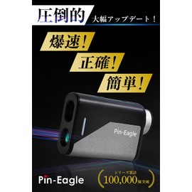 [Domestic Brand] Pin-Eagle Golf Laser Distance Meter [Distance Between 3 Points] [Continuous Measurement for Image Stabilization] Search Function High Low Difference Measurement Function Mini Small