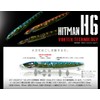 The HitMan Lures H06713GW110 Metal Jig, Orange, 3.9 oz (110