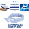 MAGICOOL Cooling Neck Cooler, Light Blue M (Normal), Made with