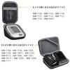 [Co2CREA Hard Case Bag] Compatible Omron HEM-8713 HEM-7325T HEM-7325T-N HEM-7131