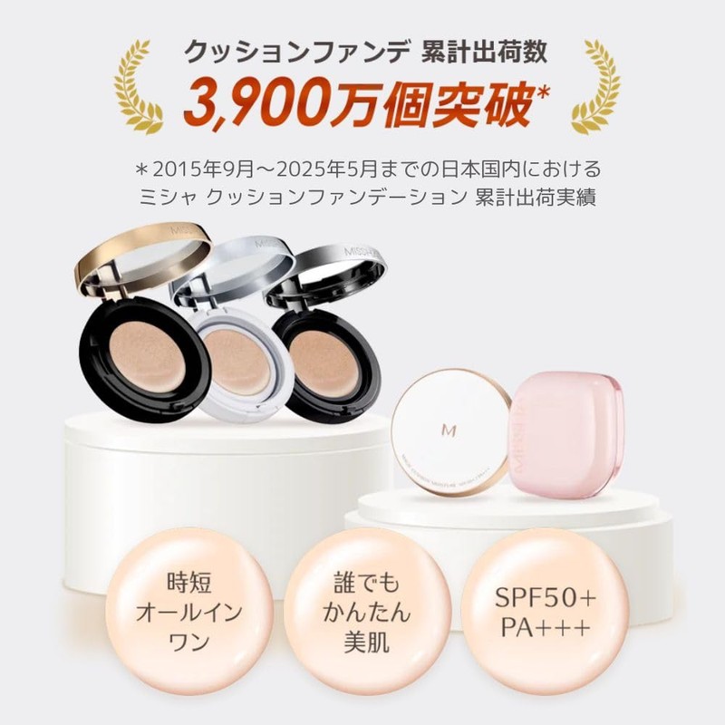 Misha M Cushion Foundation (Matt) Refill No.21 Set of 2