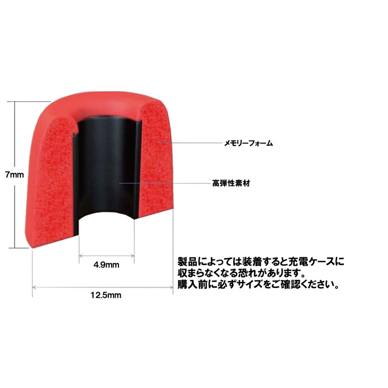 St.espoir Wireless TWS Earpiece Set, Memory Foam, Storage Case Included,