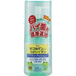 Kowa Shinpharmaceutical 1847 P1 Shin-Korgenkowa Gargurashi "One Push", 6.8 fl oz (200 ml) x 2 (Designated Quasi-Drug)