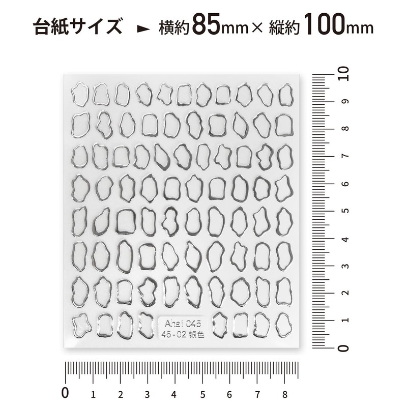 Nail Seal Frame Frame [Silver] Silver Frame Metallic Nuance Nail
