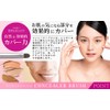 Hakuundo Kumano Brush, Nose Shadow Brush, Concealer Brush, Eye Makeup,