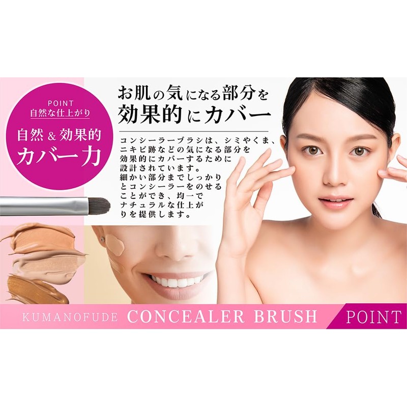 Hakuundo Kumano Brush, Nose Shadow Brush, Concealer Brush, Eye Makeup,