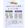 Straine Strain Shampoo Refill, White Blossom Scent Straight, Wavy Hair,
