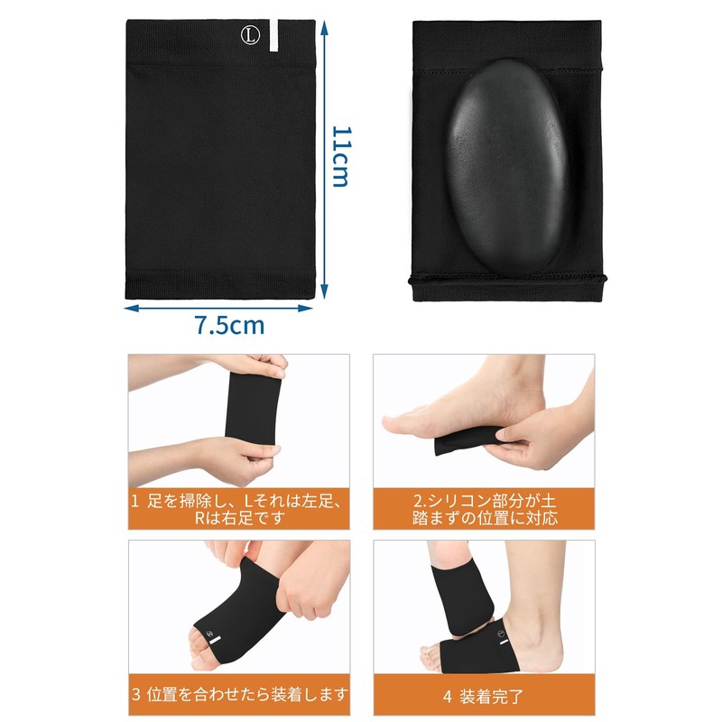 雲見 土踏まず サポーター 2足4枚セット 立ち仕事 アーチ 足裏サポーター 衝撃減少 足底 保護パッド