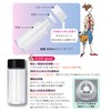 MI Creations My Clear Bottle, Made in Japan, Clear Bottle,