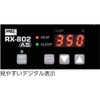 GOT RX-80HRT-B Replacement Soldering Tip, B Type, Made in Japan