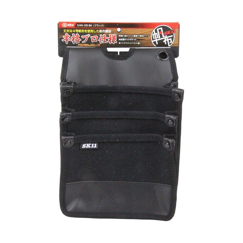 SK11 Canvas Waist Bag SHN-3D BK 3 Tier Pocket, Black
