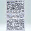 Rockfido Probiotics Kids Plus 2g x 60 packets / 락피도