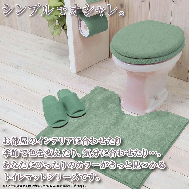 Color Shop Washable and Heated Toilet Seat Cover Smoke Green