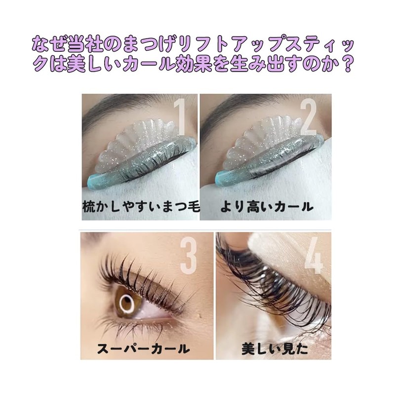 ZJYCLY Eyelash Perm 5 Pairs Perma Rod Eyelash Perm Lots