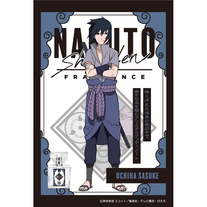 primaniacs Naruto Shippuden Fragrance, Sasuke Uchiha, 1.0 fl oz (30