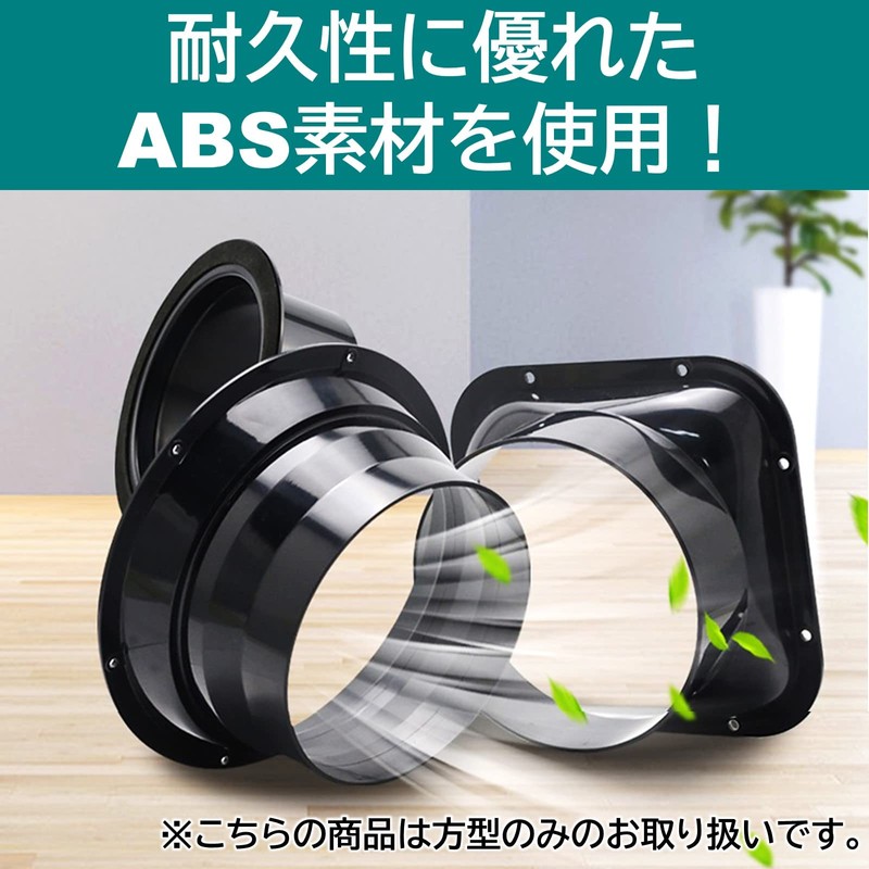 Rubonarie Duct Connector Connector Duct Hose Ventilation System Set of