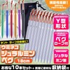 Umineko Tent Peg Set, Y Shape, Tarp, Peg Included, Rope,
