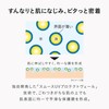 DECENCIA Flawless UV Protector with Sample Present, Sunscreen Serum for