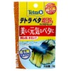 Tetra Betta Micro Pellets, 0.08 oz (2 g)