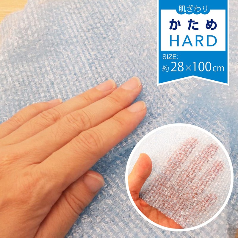 小久保 ボディタオル プレミアムホイップス 28×100cm かため KB-050