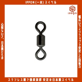 IPPON Swivels #10, 28 Pieces, Set of 3