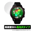 ミヤビックス Shot Navi VELLIX V12 対応 保護 フィルム 高硬度 9H