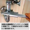 TOP MW-280 Motor Wrench