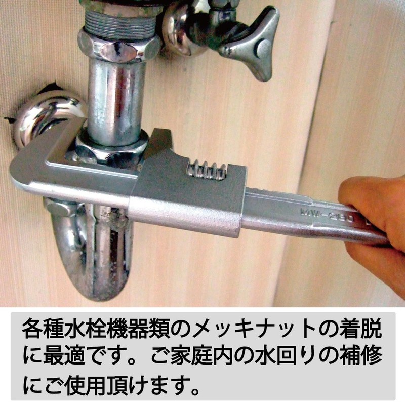 TOP MW-280 Motor Wrench